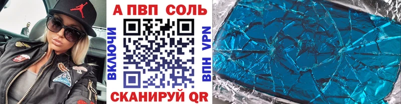 Alpha PVP СК КРИС  гидра как войти  Нея 