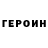 Кетамин VHQ Oxana Coliban