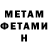 КЕТАМИН VHQ Farhat Imirov