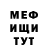 Меф VHQ Andy Smooth