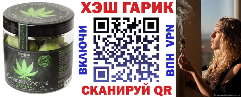 Cannafood конопля  Нея 