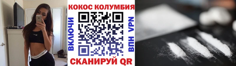 Cocaine Fish Scale  маркетплейс наркотические препараты  Нея  купить наркотики сайты  OMG вход 