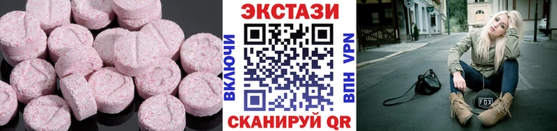 ЭКСТАЗИ 280мг  купить   Нея 