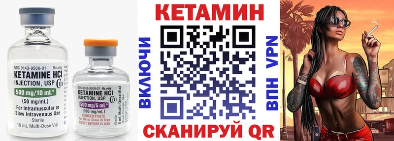 ОМГ ОМГ ССЫЛКА  где можно купить   Нея  Кетамин VHQ 
