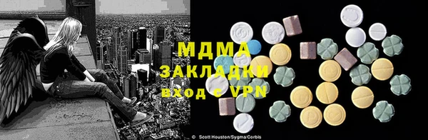 ALPHA-PVP Алзамай