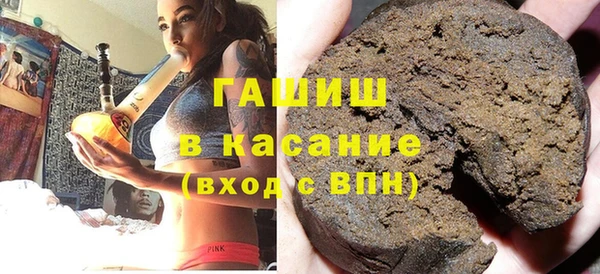 молекула духа Алексеевка