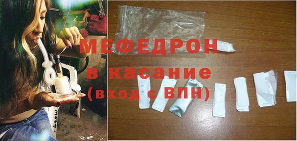 молекула духа Алексеевка