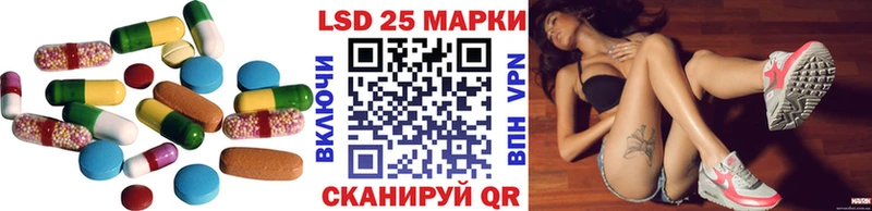 Лсд 25 экстази кислота  купить закладку  Нея 