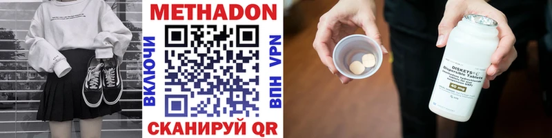 Метадон VHQ  Нея 