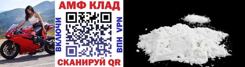 купить закладку  Нея  кракен маркетплейс  МЕТАМФЕТАМИН пудра 