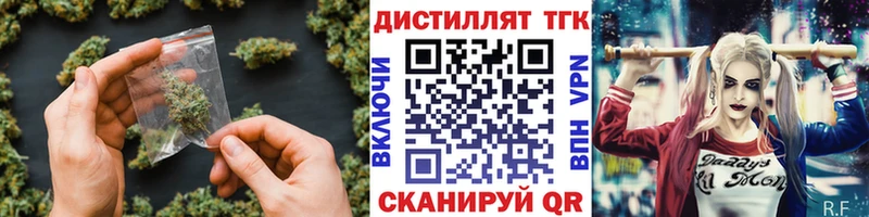 ТГК вейп с тгк  кракен сайт  Нея 